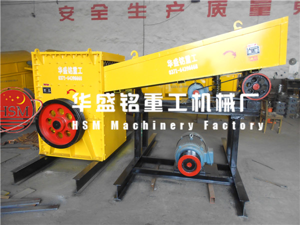 重錘式破碎機